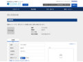品番・商品名検索結果 | TOTO:COM-ET [コメット] 建築専門家向けサイト