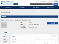 品番・商品名検索結果 | TOTO:COM-ET [コメット] 建築専門家向けサイト