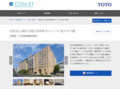 学校法人桃山学院 昭和町キャンパス 聖テモテ館 | 施工事例（トイレ・洗面・浴室） | TOTO:COM-ET [コメット] 建築専門家向けサイト