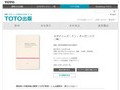 スタディーズ・イン・オーガニック｜著者＝隈研吾建築都市設計事務所｜TOTO出版