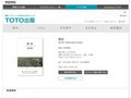 裏庭｜著者＝津田晴美｜TOTO出版