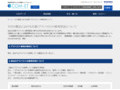 TOTO製品における石綿（アスベスト）の使用状況について | TOTO:COM-ET [コメット] 建築専門家向けサイト