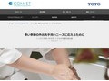 小型電気温水器（１）|Tips|TOTOテクニカルセンター|TOTO:COM-ET [コメット] 建築専門家向けサイト