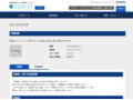 品番・商品名検索結果 | TOTO:COM-ET [コメット] 建築専門家向けサイト