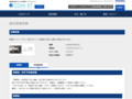 品番・商品名検索結果 | TOTO:COM-ET [コメット] 建築専門家向けサイト