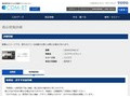 品番・商品名検索結果 | TOTO:COM-ET [コメット] 建築専門家向けサイト
