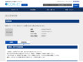 品番・商品名検索結果 | TOTO:COM-ET [コメット] 建築専門家向けサイト
