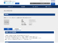 品番・商品名検索結果 | TOTO:COM-ET [コメット] 建築専門家向けサイト