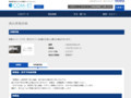 品番・商品名検索結果 | TOTO:COM-ET [コメット] 建築専門家向けサイト