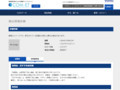 品番・商品名検索結果 | TOTO:COM-ET [コメット] 建築専門家向けサイト