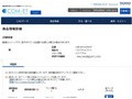 品番・商品名検索結果 | TOTO:COM-ET [コメット] 建築専門家向けサイト