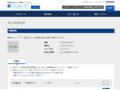 品番・商品名検索結果 | TOTO:COM-ET [コメット] 建築専門家向けサイト