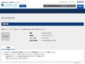 品番・商品名検索結果 | TOTO:COM-ET [コメット] 建築専門家向けサイト