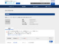 品番・商品名検索結果 | TOTO:COM-ET [コメット] 建築専門家向けサイト