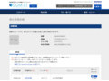 品番・商品名検索結果 | TOTO:COM-ET [コメット] 建築専門家向けサイト