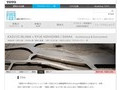 コラム｜妹島和世＋西沢立衛／ＳＡＮＡＡ展　「環境と建築」｜TOTOギャラリー・間