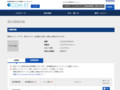 品番・商品名検索結果 | TOTO:COM-ET [コメット] 建築専門家向けサイト