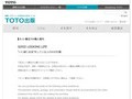 書籍の購入方法　- TOTO出版 - BookshopTOTO