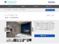レムプラス神戸三宮 | 施工事例（トイレ・洗面・浴室） | TOTO:COM-ET [コメット] 建築専門家向けサイト
