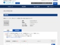 品番・商品名検索結果 | TOTO:COM-ET [コメット] 建築専門家向けサイト