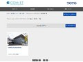 ウォシュレット（エコリモコン）の施工事例一覧 | 施工事例（トイレ・洗面・浴室） | TOTO:COM-ET [コメット] 建築専門家向けサイト