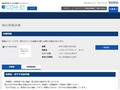 品番・商品名検索結果 | TOTO:COM-ET [コメット] 建築専門家向けサイト