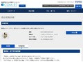 品番・商品名検索結果 | TOTO:COM-ET [コメット] 建築専門家向けサイト