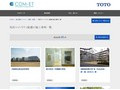 性的マイノリティ配慮の施工事例一覧 | 施工事例（トイレ・洗面・浴室） | TOTO:COM-ET [コメット] 建築専門家向けサイト