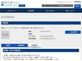 品番・商品名検索結果 | TOTO:COM-ET [コメット] 建築専門家向けサイト