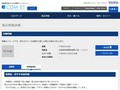 品番・商品名検索結果 | TOTO:COM-ET [コメット] 建築専門家向けサイト