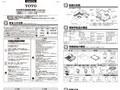 同梱部品の確認取り付け前の注意各部の名称安全上...