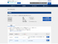 品番・商品名検索結果 | TOTO:COM-ET [コメット] 建築専門家向けサイト