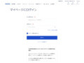 マイページ｜TOTO株式会社