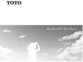 TOTO グループ 統合報告書 2021 財務・非財務データ集...