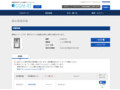 品番・商品名検索結果 | TOTO:COM-ET [コメット] 建築専門家向けサイト
