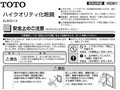 ハイクオリティ化粧鏡