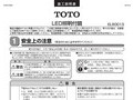 部品の確認各部の名称と仕様LED照明付鏡安全上の注...