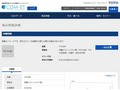 品番・商品名検索結果 | TOTO:COM-ET [コメット] 建築専門家向けサイト