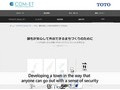 車いす使用者のトイレ内動作|Tips|TOTOテクニカルセンター|TOTO:COM-ET [コメット] 建築専門家向けサイト