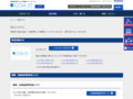 商品NEWS | TOTO:COM-ET [コメット] 建築専門家向けサイト