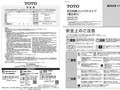 安全上のご注意