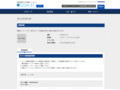 品番・商品名検索結果 | TOTO:COM-ET [コメット] 建築専門家向けサイト