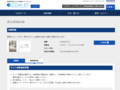 品番・商品名検索結果 | TOTO:COM-ET [コメット] 建築専門家向けサイト