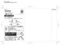 ご使用上の注意HF9C215