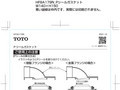 ご使用上の注意HF9A179N_PシールガスケットW140×H150青...