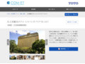 名古屋観光ホテル エスパシオフロア（9-11F） | 施工事例（トイレ・洗面・浴室） | TOTO:COM-ET [コメット] 建築専門家向けサイト