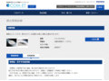 品番・商品名検索結果 | TOTO:COM-ET [コメット] 建築専門家向けサイト
