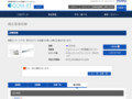 品番・商品名検索結果 | TOTO:COM-ET [コメット] 建築専門家向けサイト