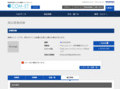 品番・商品名検索結果 | TOTO:COM-ET [コメット] 建築専門家向けサイト
