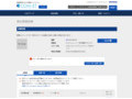品番・商品名検索結果 | TOTO:COM-ET [コメット] 建築専門家向けサイト